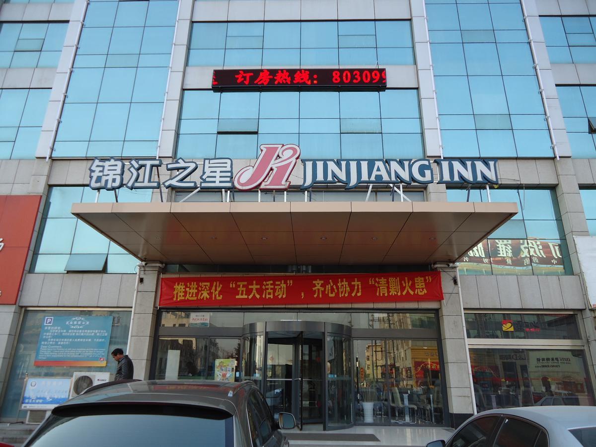 Jinjiang Inn Rizhao Fifth Haibin Road 外观 照片
